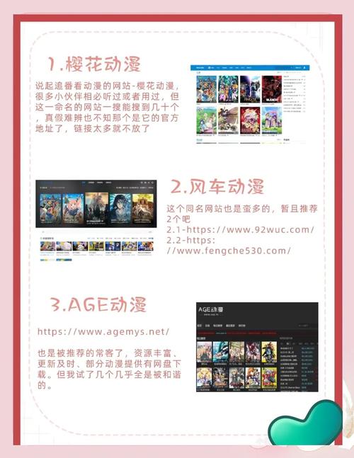 有哪些动画库可以提升用户体验和页面美观度？