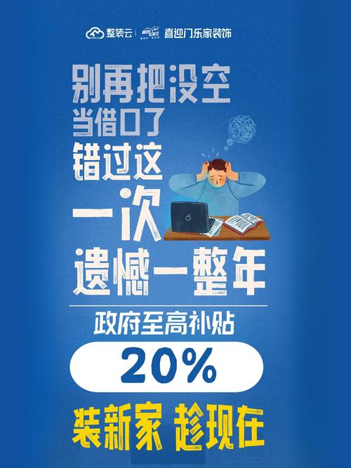 满减送返的爆款商品，抢购时真的没有限制吗？