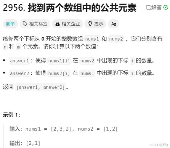 数组里哪个元素是第K大的？