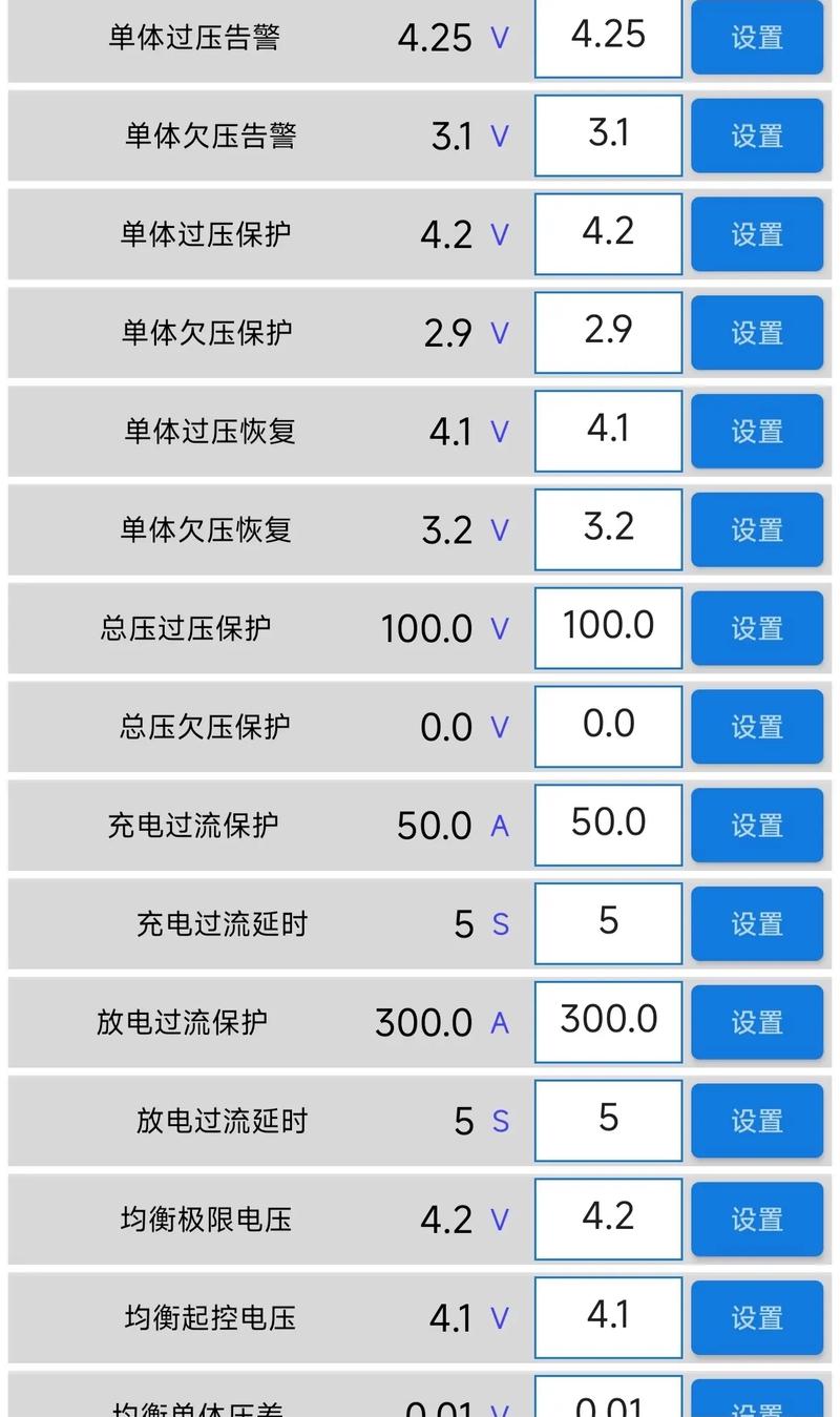 NodeMCU如何通过Lua代码精确检测并报告小型电池的实时状态？