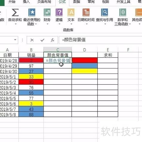 PHP中如何精确定义颜色并绘制点线矩形？