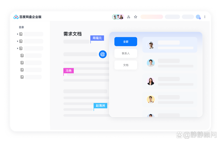 有哪些适合多人实时协作和版本控制的文档编辑系统值得推荐？