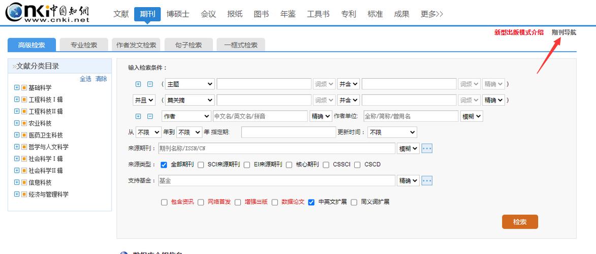 万方查重数据库具体是哪个数据库系统？