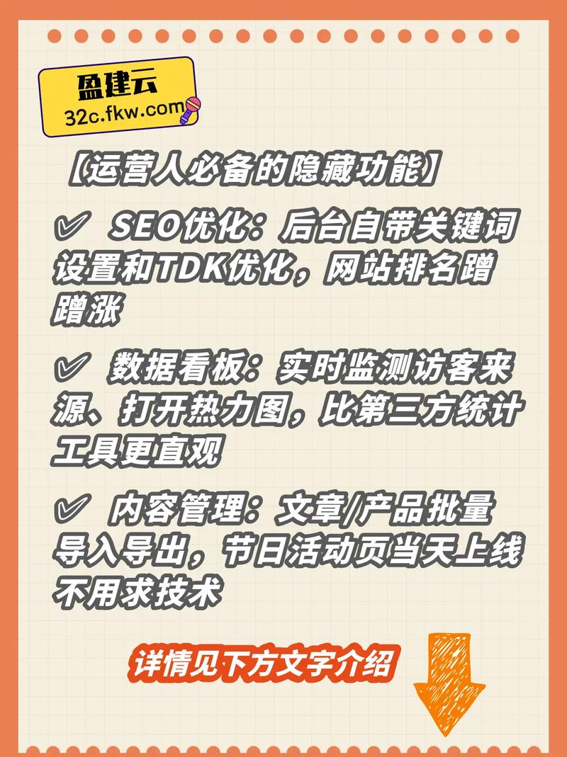 网站建设是否因细节处理而决定成败？