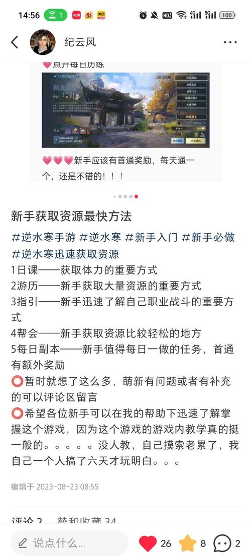 如何快速找到适合新手的帮助途径和资源？