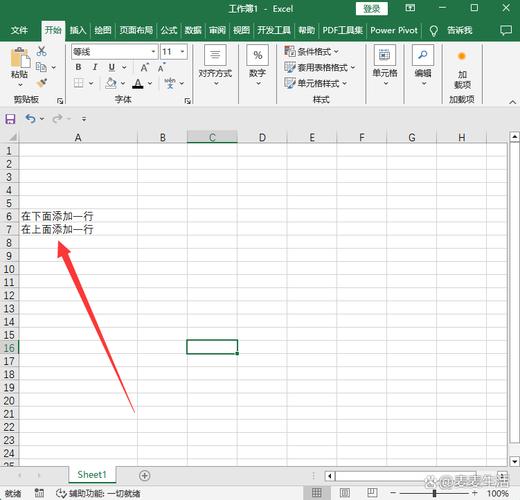 如何在Excel中轻松添加一个新表格？