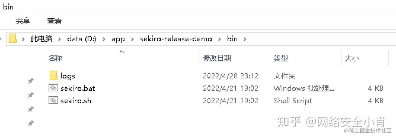如何一步步搭建Frida Sekiro Rpc框架？