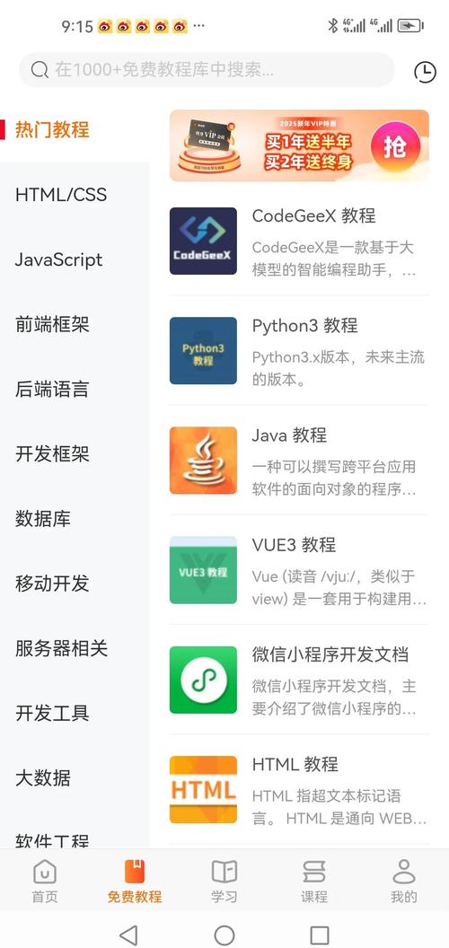 有哪些网站适合初学者学习Python编程推荐？