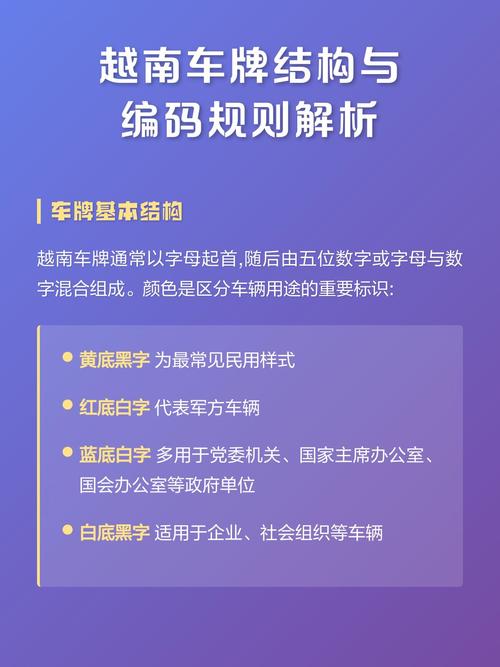 域名拍卖有哪些特别规则，你知道吗？