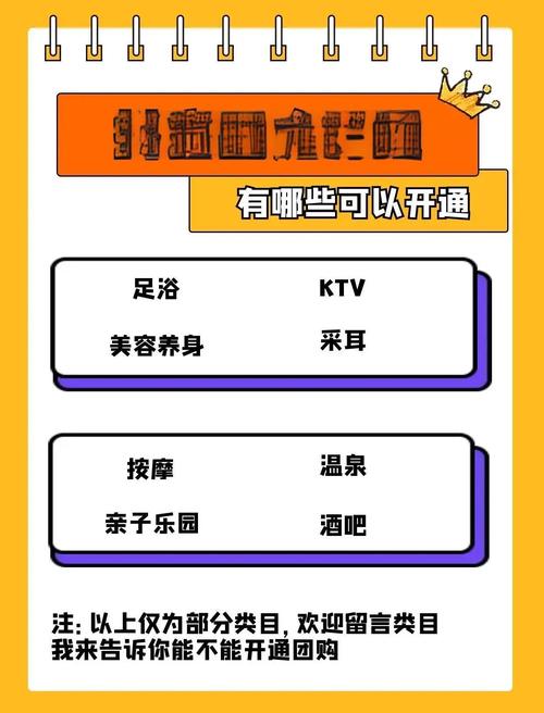 如何开发PHP对接美团大众点评门票团购券的长尾词功能？