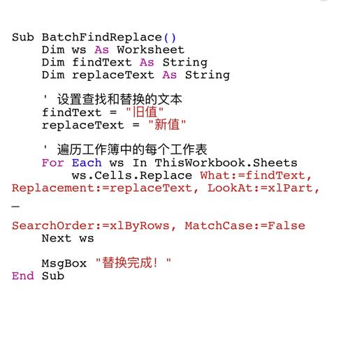Dreamweaver正则替换如何实现，请指导？