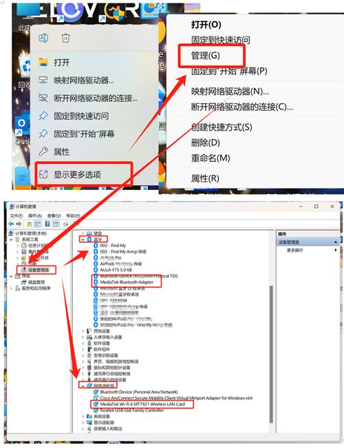 如何下载并安装win7系统下的无线网卡驱动程序？