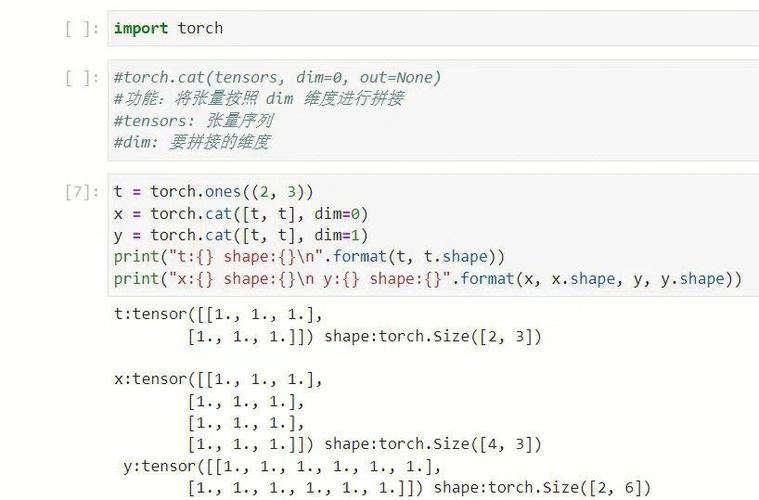 PyTorch中如何实现傅里叶卷积的示例代码？