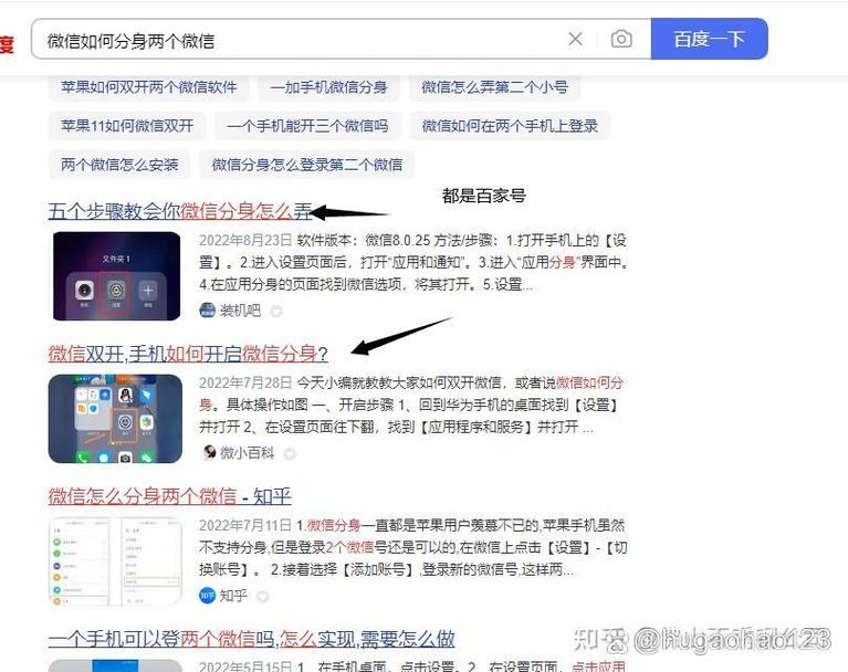 如何快速判断一个网站是否被搜索引擎实施惩罚？