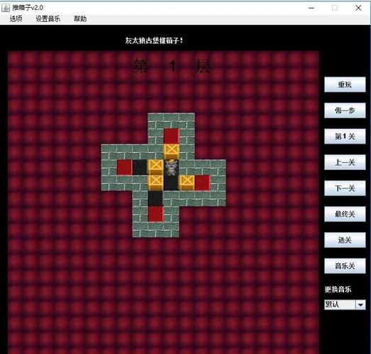 Linux C语言如何实现推箱子游戏，能扩展为长尾词吗？