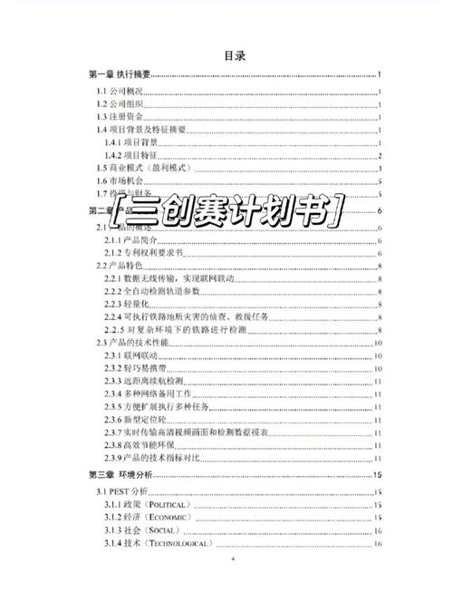 2022高教社杯国赛E题：如何优化小批量物料生产计划及代码示例？
