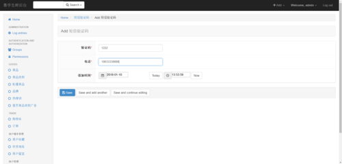 Vue与Django REST framework结合，如何引领生鲜电商潮流技术革新？