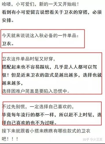 微淘内容慎入，如何避免10大雷区，让分值跌落无痕？