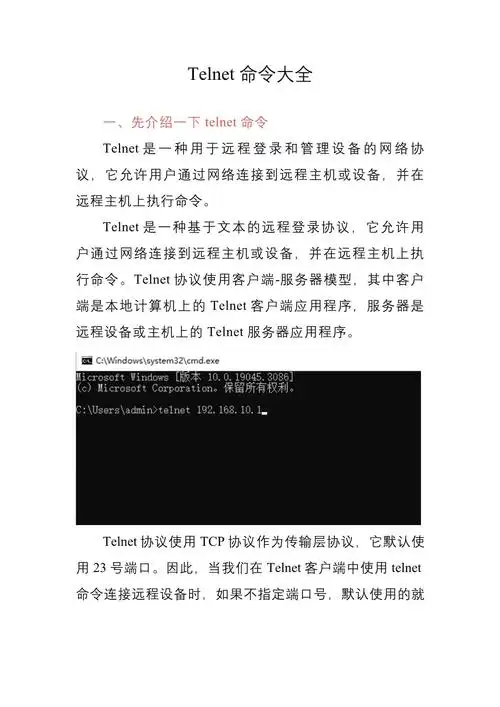 如何通过Java调用Linux脚本实现远程登录操作？