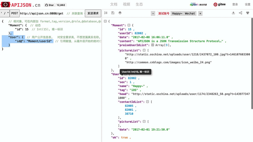 如何在PHP程序中调用API接口实现动态数据的实时获取与更新？