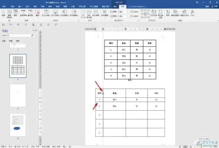 上海道宁的Aspose文件格式API，实现文件格式转换只需几行高代码？