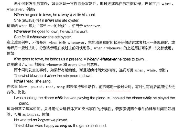 句柄94bc的多重从属对象句柄7，其长尾可以是：句柄94bc的句柄7具体指什么？