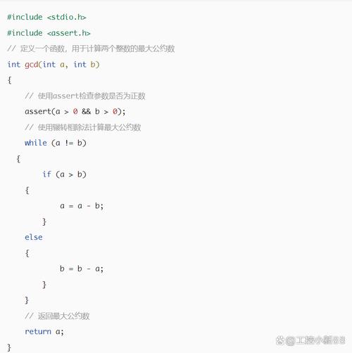 哈工大软件构造实验Lab2中如何正确运用assert断言？