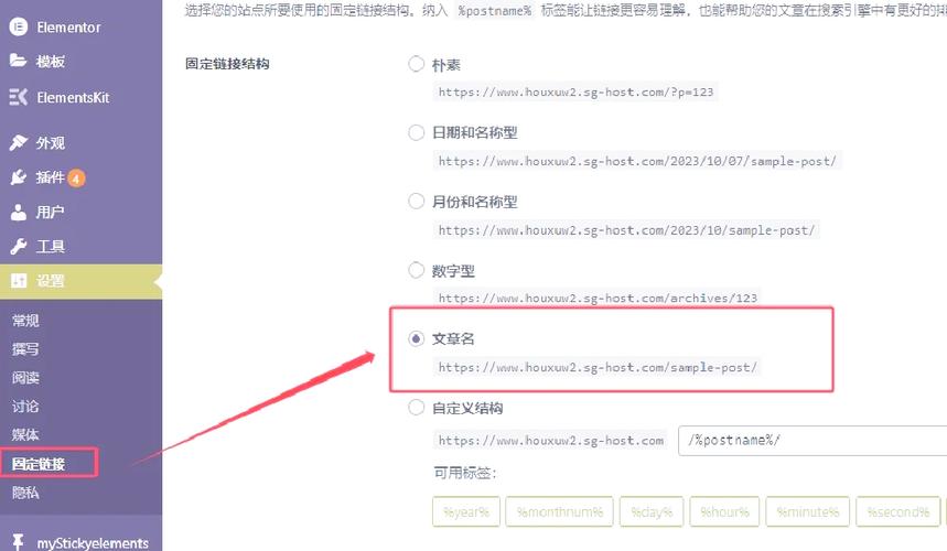 如何通过优化网站URL结构，有效提升谷歌SEO效果，实现长尾关键词优化？