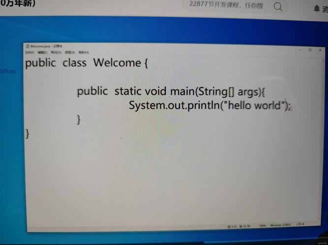 如何使用Java IO批量创建学生记事本？