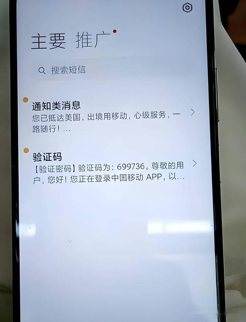 如何设置PHP短信验证码发送次数限制以避免滥用？