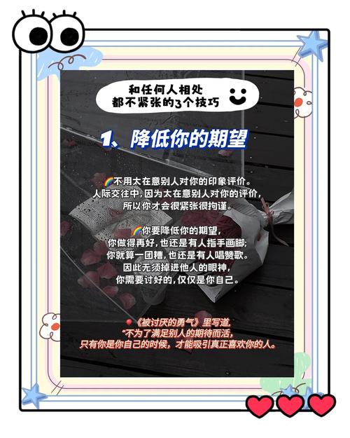 社群如何实现既提升用户黏性又有效防范负面冲击的双重效应？