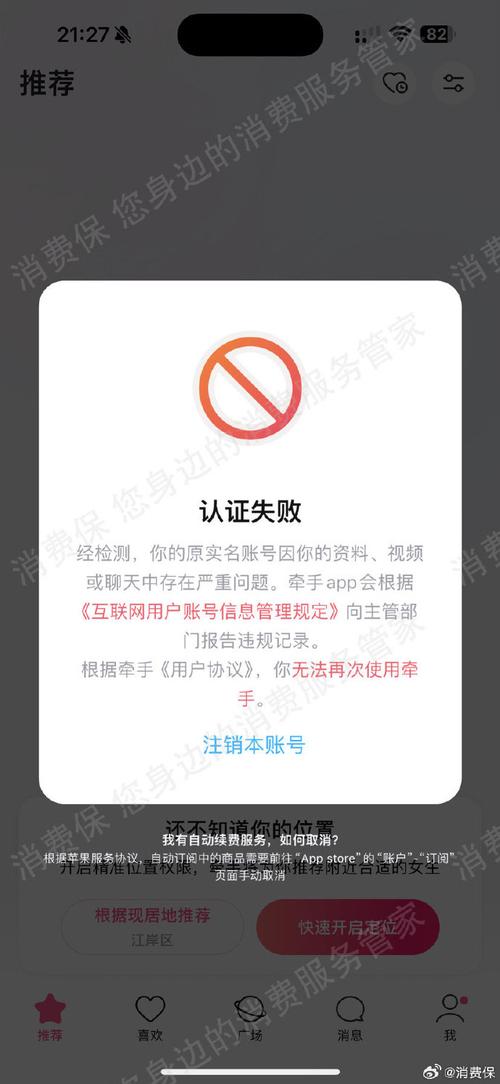 用户名不能为空，请输入您的用户名？