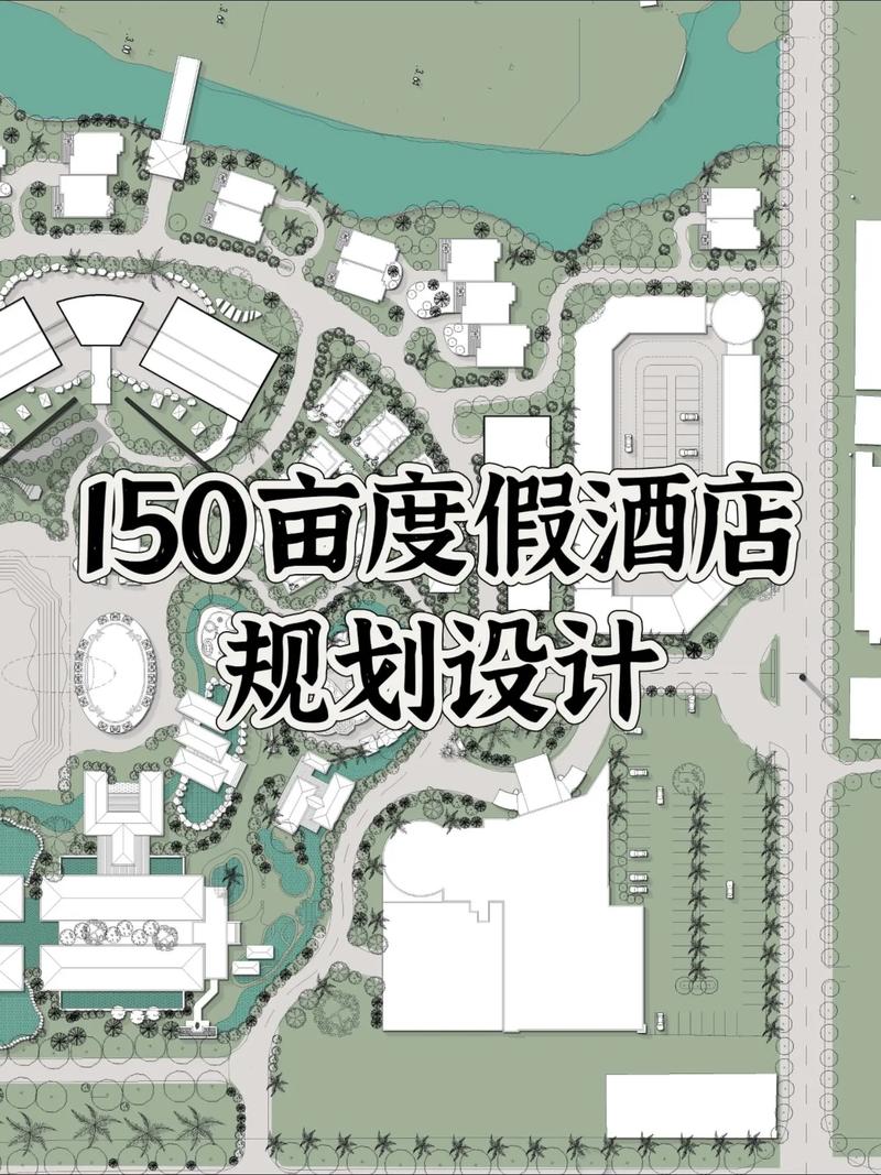 如何制定全面的专业酒店设计网站建设方案？