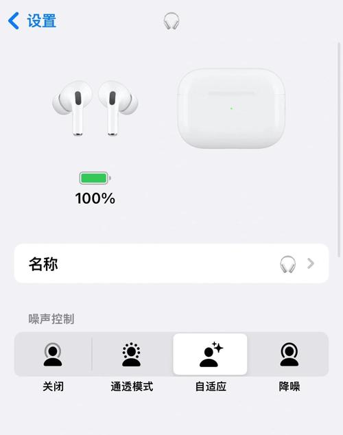 AirPods Pro的空间音频具体功能是怎样的？