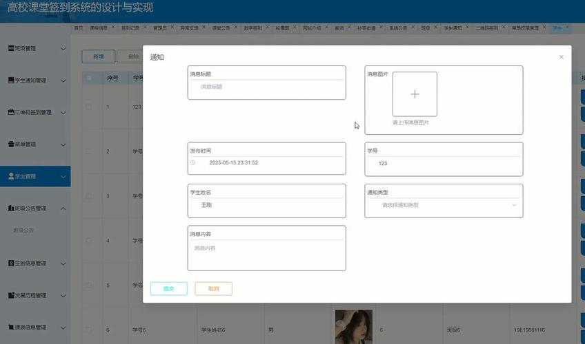 如何在uniapp中实现签到功能，打造个性化用户互动体验？