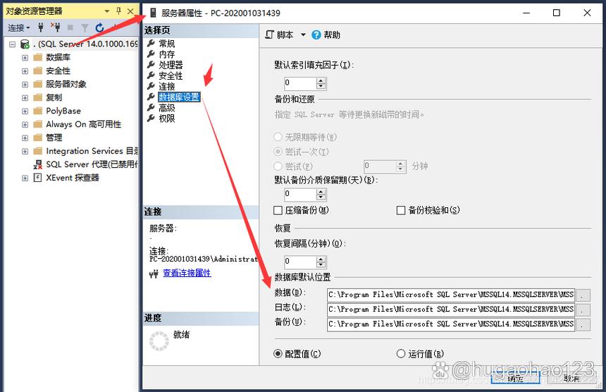 为什么数据库中始终无法定位到那个特定的mdf文件存放位置？