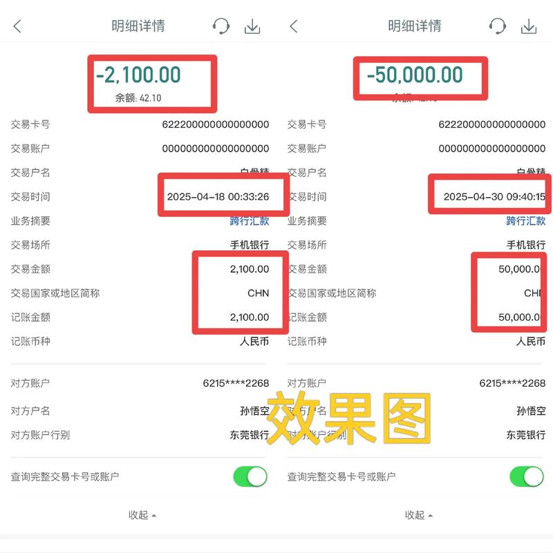 微信APP支付回调信息中，如何提取订单号和支付金额的详细信息？