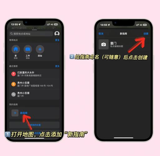 如何通过优化苹果CMS站点地图，提升SEO效果？