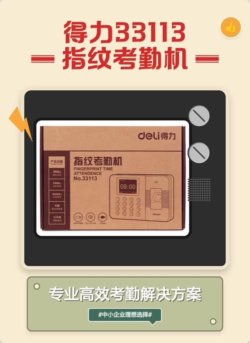 考勤机中c和n分别代表哪两个字段的详细解释是什么?