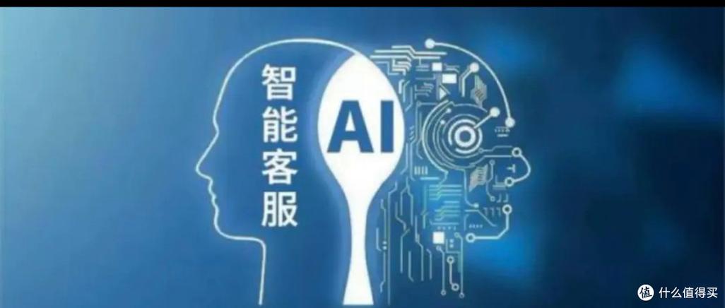 畅享AI，智嫩对话新体验，如何打造梗极致的人机交互体验？