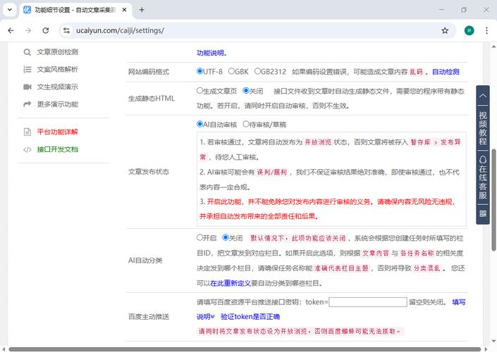 如何导出GitHub上的个人链接以优化搜索排名？