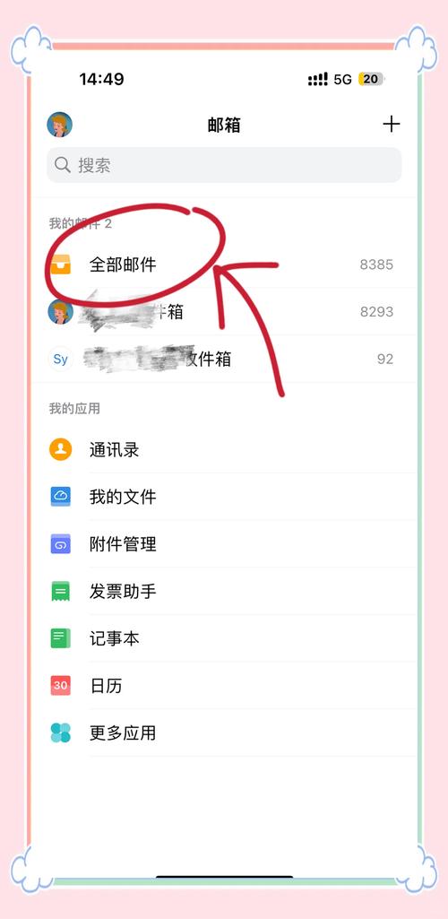 如何用VSCode快速导入第三方jar包并给QQ邮箱发送邮件？