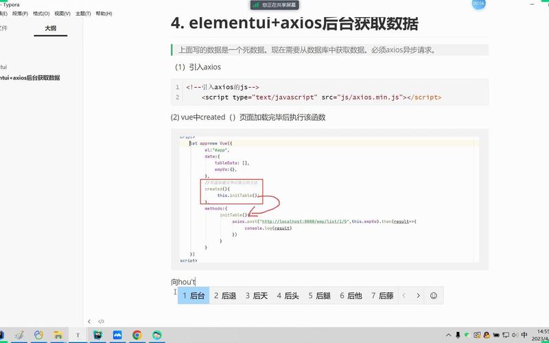 Axios配置选项中如何设置才能实现跨域请求的最佳配置方案？
