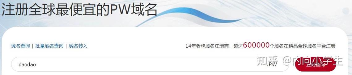 续费过期域名如何挖掘潜在高价值商机？