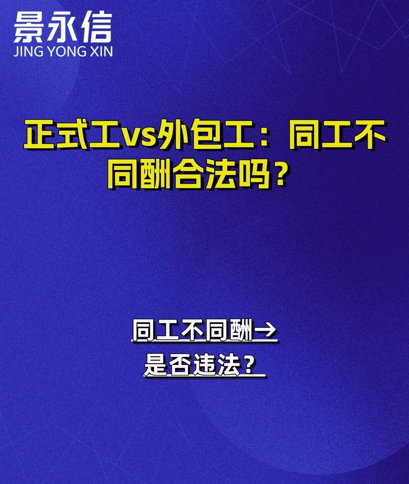 长期合作，工时制和项目制外包，哪种更适合？