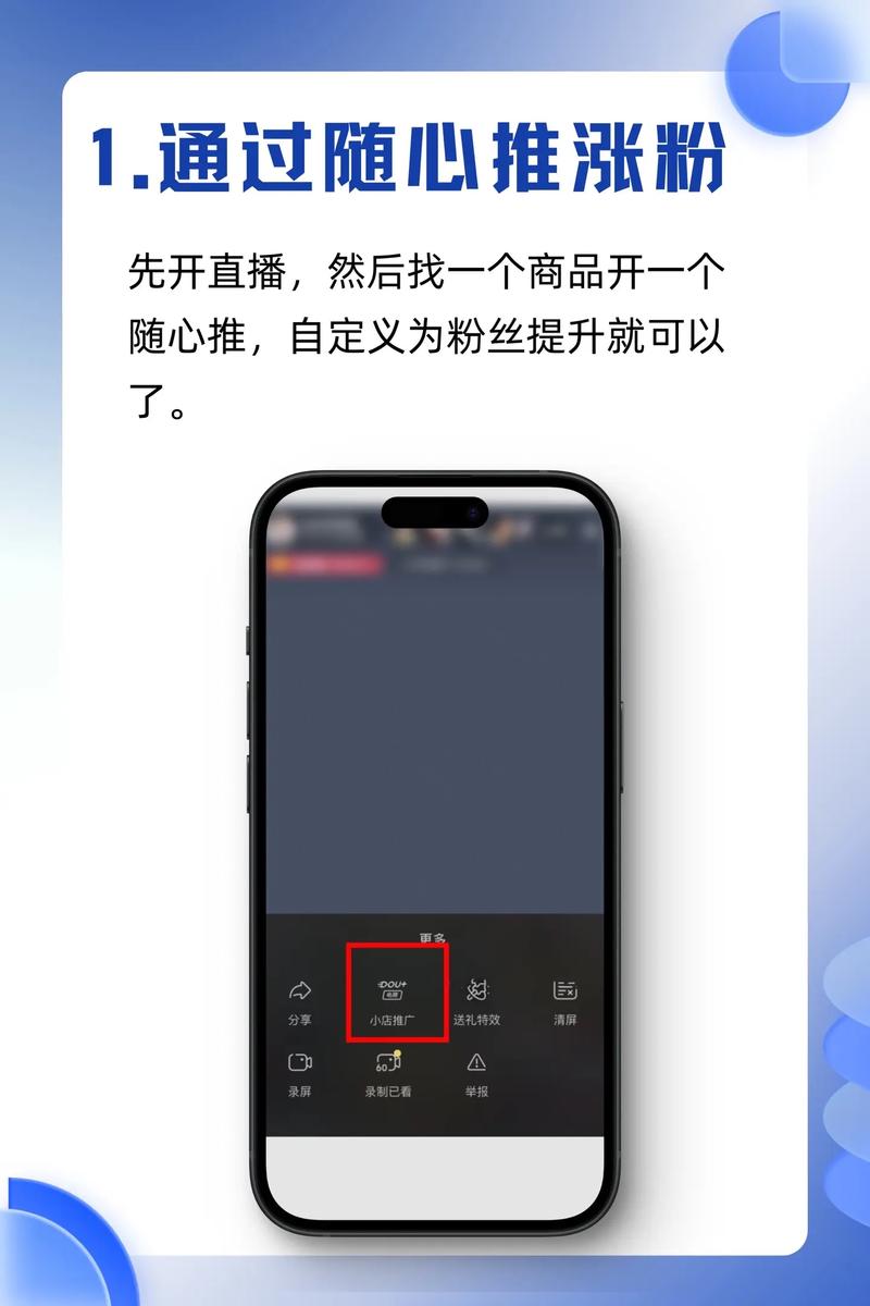 如何轻松吸粉、高效传播，只需一招就能轻松搞定？