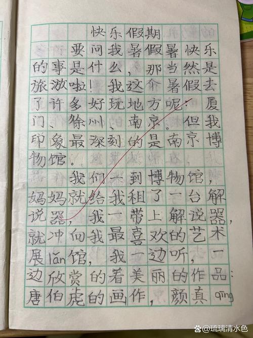 今日的小随笔，你打算写些什么内容呢？