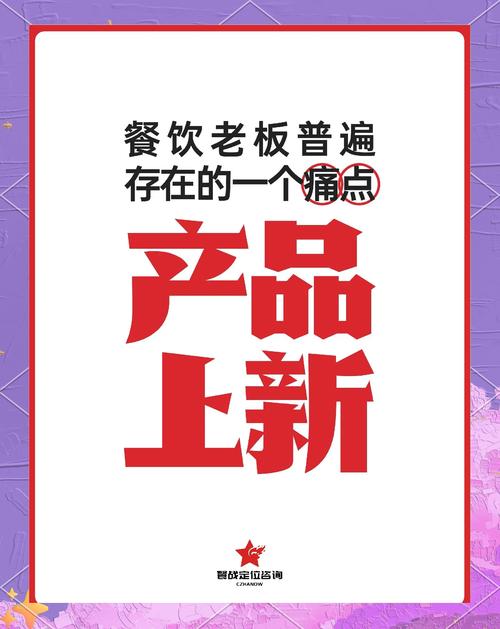 2020春季新店营销新策略，有哪些抢眼上市手段？