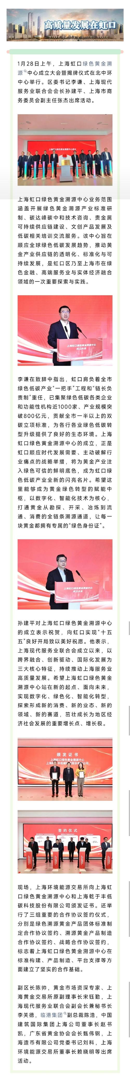 谁能成为数字化转型领航者，用邹远峰SEO赋能企业升级？