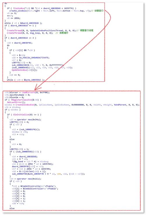 Delphi 2010构建的文件报告，如何识别其中的病毒/木马特征？
